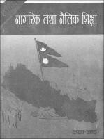 विद्यालय तहमा पुनः नैतिक शिक्षा अनिवार्य गर्ने प्रस्ताव