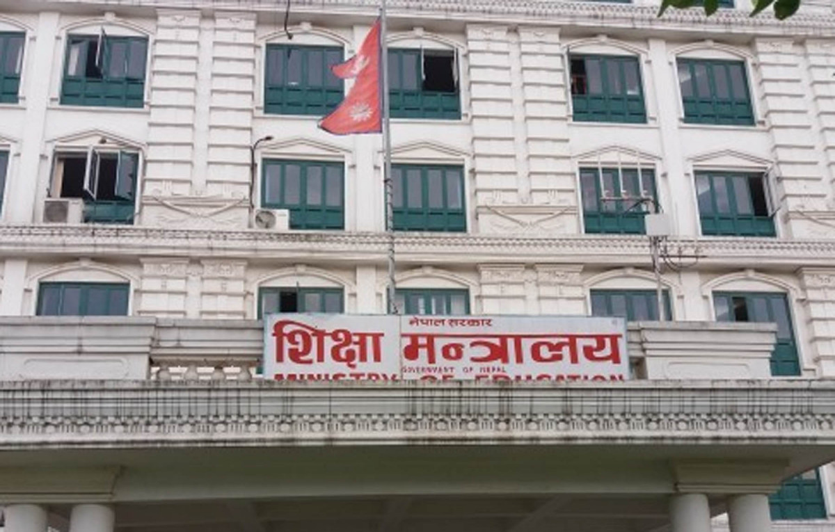 शिक्षा मन्त्रालयको परिपत्र नि:शुल्क शिक्षा प्रभावकारी रुपमा कार्यान्वयन गर्न निर्देशन