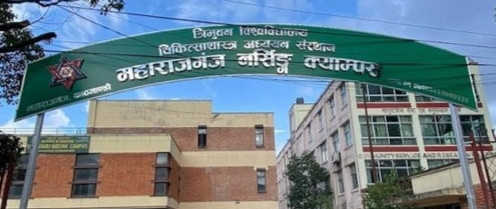 कार्यान्वयनहुन सकेन शिक्षामन्त्रीको निर्देशन खुलेन महाराजगञ्ज नर्सिङ क्याम्पसको ताला