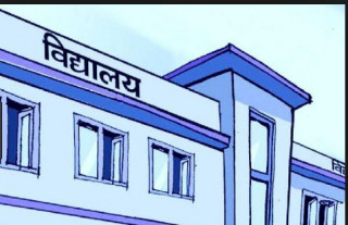 बुटवलमा दुई दिन विद्यालय बन्द