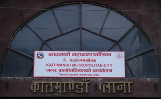 विद्यार्थी भर्ना शुल्क एक महिनाको भन्दा बढी लिन नपाइने काठमाडौं महानगर को चेतावनी ।