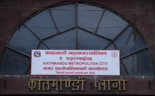 यस्तो दियो शिक्षक-शिक्षिकाहरुलाइ काठमाडौँ महानगरकले चेतावनी