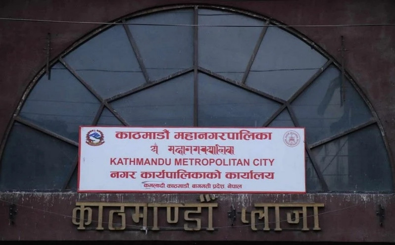 यस्तो दियो शिक्षक-शिक्षिकाहरुलाइ काठमाडौँ महानगरकले चेतावनी