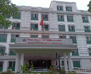 मन्त्री सुमना द्वारा रोक्का रहेको शिक्षक सरुवा फुकुवा