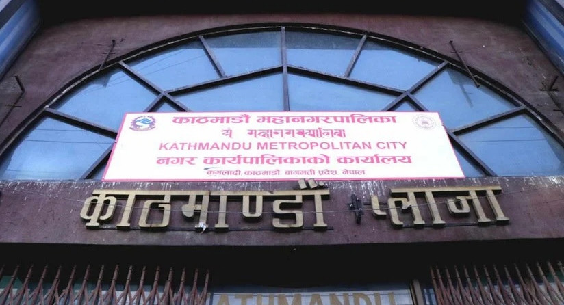 कक्षा एघार  मा छात्रवृत्तिका लागि काठमाडौँ महानगरले माग्यो आवेदन