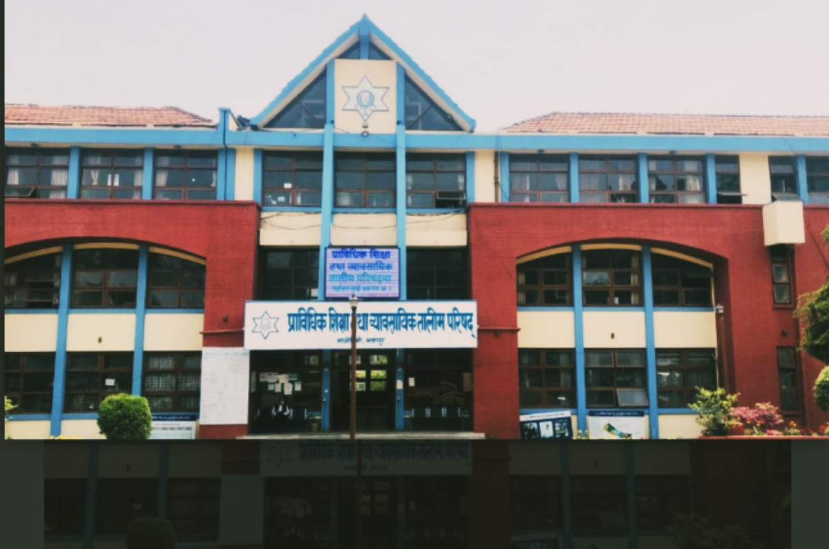सिटिइभिटिको १३ गते सञ्चालन हुने परीक्षा स्थगित