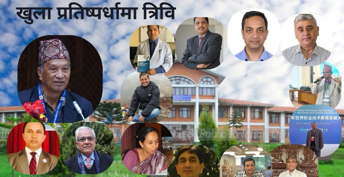 उदाहरणीय कार्य केशर जंगको दलीय भागबण्डाबाट टाढिँदै त्रिविको नियुक्ति