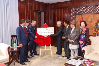 भाषा शिक्षण एवं अनुसन्धानका लागि नेपाल र चीनका विश्वविद्यालयबीच सम्झौता सम्पन्न