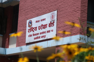राष्ट्रिय परीक्षा बोर्डको कर्मचारी युनियन भंग