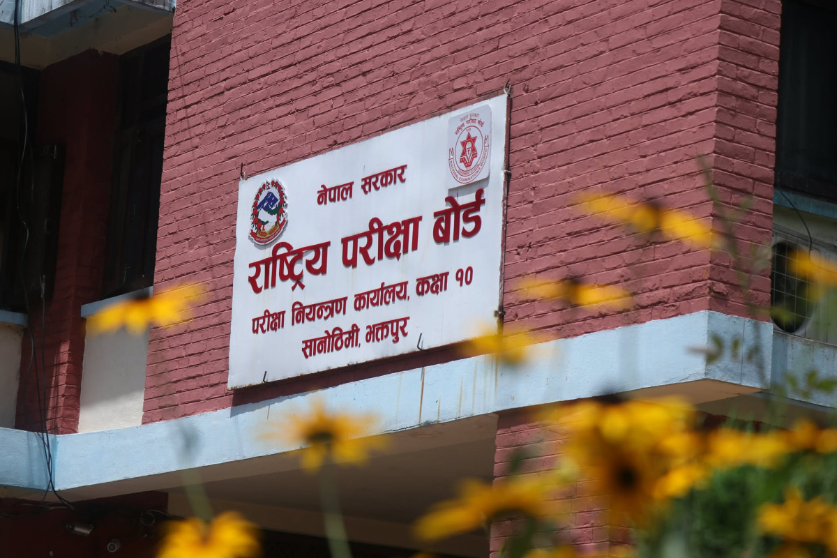 एसईईको नतिजाका लागि राष्ट्रिय परीक्षा बोर्डको बैठक