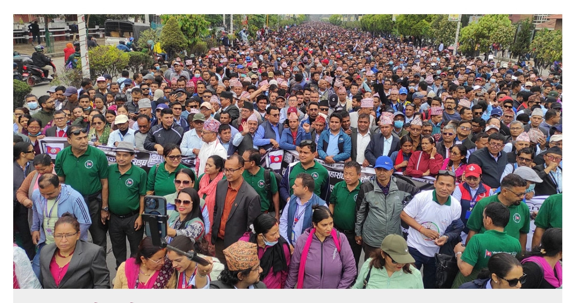 शिक्षकको आन्दोलनलाई प्रशासनिक अनुमति, कानुनी प्रक्रिया पालना गर्न निर्देशन
