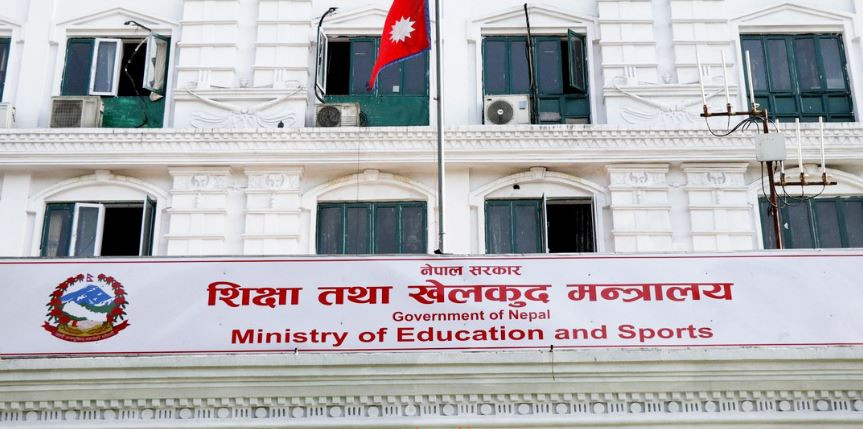 शैक्षिक परामर्श सम्बन्धी निर्देशिका, २०७३ खारेज
