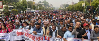 शिक्षक महासंघले भदौ पहिलो साता आन्दोलन घोषणा गर्ने