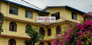नौ महिनादेखि राष्ट्रिय परीक्षा बोर्ड नेतृत्वविहीन, अध्यक्ष नियुक्ति प्रक्रिया अझै अनिश्चित
