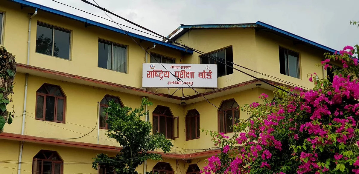 नौ महिनादेखि राष्ट्रिय परीक्षा बोर्ड नेतृत्वविहीन, अध्यक्ष नियुक्ति प्रक्रिया अझै अनिश्चित