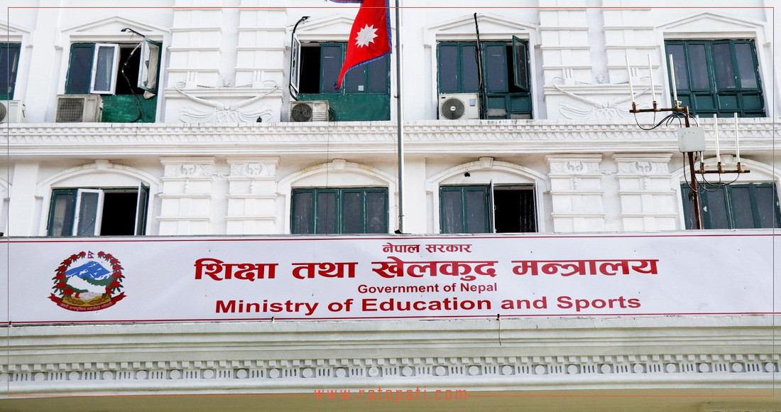 education-and-sports-ministry_fN03GK47w5.jpg