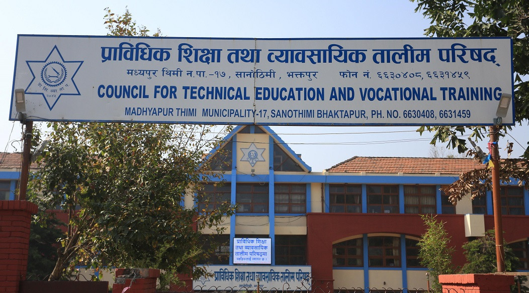 सीटीईभीटीका डिप्लोमा तथा प्रमाणपत्र तहका सबै परीक्षा स्थगित