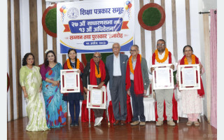 शिक्षा पत्रकार समूहको अधिवेशनमा शिक्षा क्षेत्रका व्यक्तित्व तथा संस्था सम्मानित