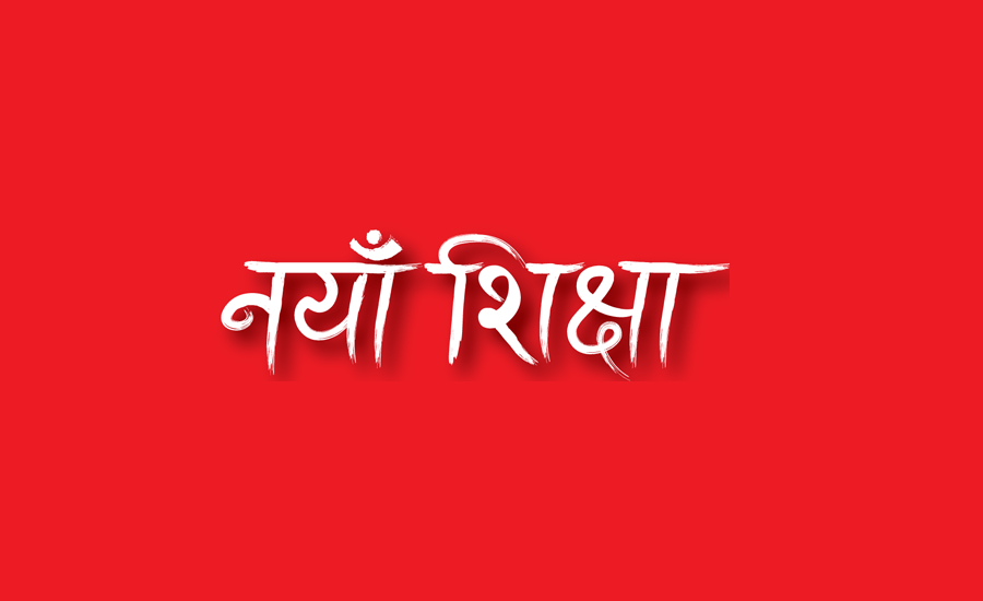 भाषाविज्ञान ओलम्पियाडमा नेपालको ऐतिहासिक सफलता, प्रज्ञान देवकोटाले जिते ‘विशेष प्रशंसा’